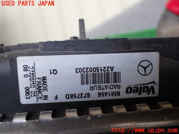 1UPJ-31212322]ベンツ S ハイブリッド W221(221095)ラジエーター2(サブ) 中古_m0004.jpg