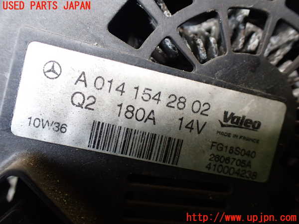 1UPJ-31216015]ベンツ S ハイブリッド W221(221095)オルタネーター(ダイナモ) 中古_m0004.jpg
