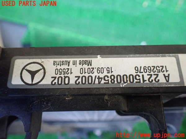 1UPJ-31216031]ベンツ S ハイブリッド W221(221095)エアコンコンデンサー1 中古_m0003.jpg