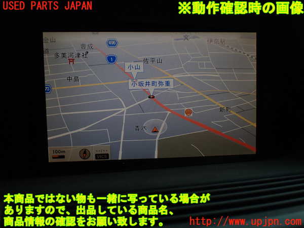 1UPJ-31216629]ベンツ S ハイブリッド W221(221095)モニター 中古_m0005.jpg