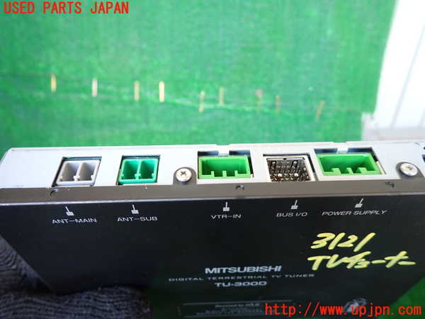 1UPJ-31216660]ベンツ S ハイブリッド W221(221095)TVチューナー 中古_m0002.jpg