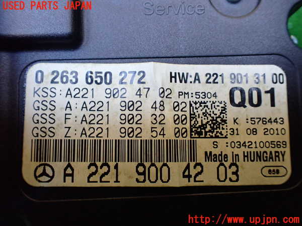 1UPJ-31216170]ベンツ S ハイブリッド W221(221095)スピードメーター 中古_m0004.jpg