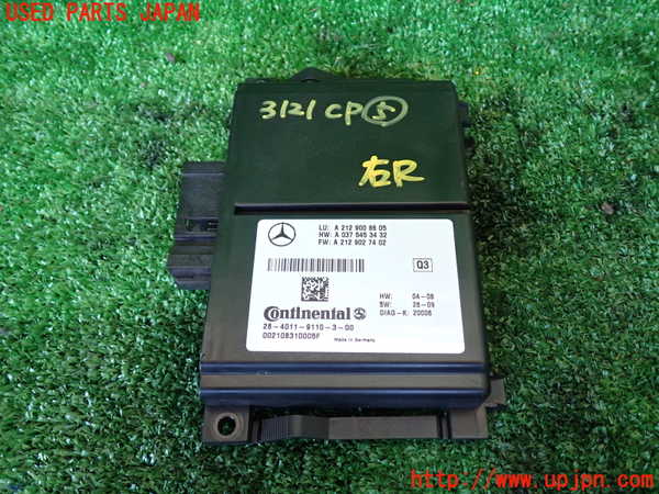 1UPJ-31216150]ベンツ S ハイブリッド W221(221095)コンピューター5 中古 A2129008605_m0001.jpg