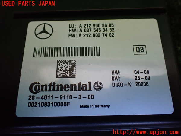 1UPJ-31216150]ベンツ S ハイブリッド W221(221095)コンピューター5 中古 A2129008605_m0002.jpg