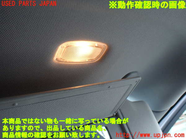 1UPJ-31217625]ベンツ S ハイブリッド W221(221095)室内サンバイザー右側 中古_m0004.jpg