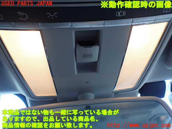1UPJ-31217615]ベンツ S ハイブリッド W221(221095)ルームミラー 中古_m0005.jpg