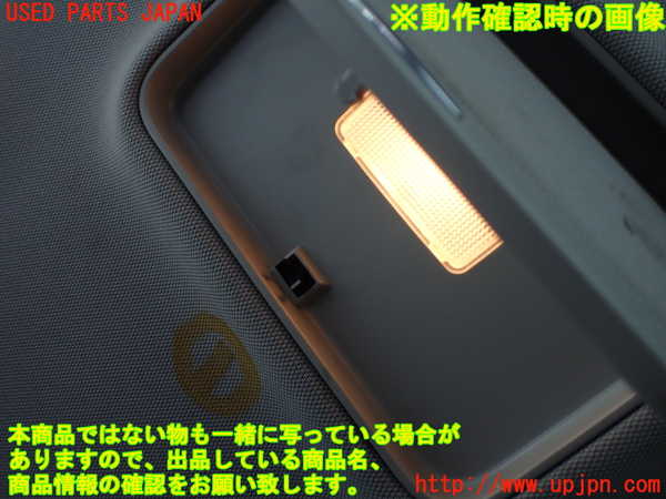 1UPJ-31216411]ベンツ S ハイブリッド W221(221095)ルームランプ1 中古_m0003.jpg