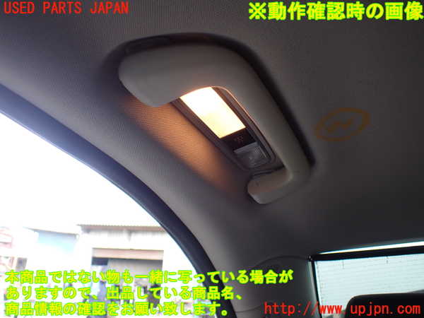 1UPJ-31216413]ベンツ S ハイブリッド W221(221095)ルームランプ3 中古_m0002.jpg