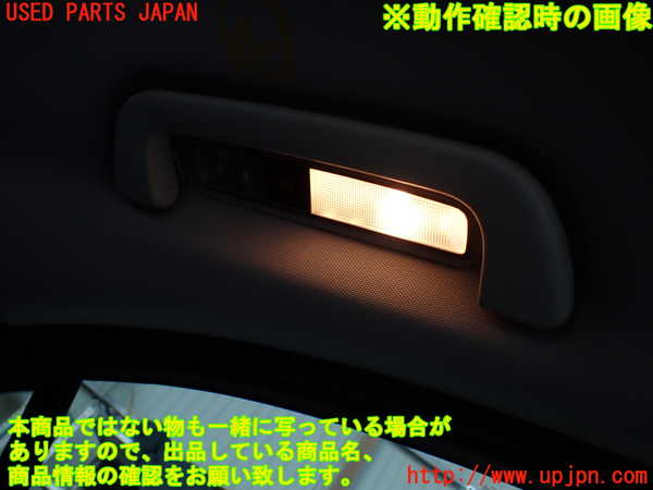 1UPJ-31216414]ベンツ S ハイブリッド W221(221095)ルームランプ4 中古_m0002.jpg