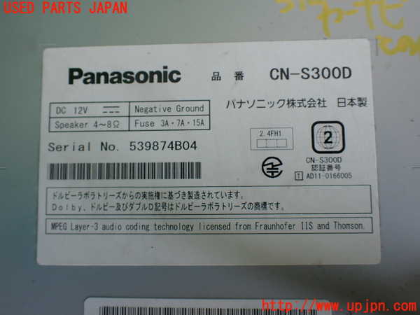 1UPJ-31226589]ベンツ V350 W639(639350)カーナビゲーション HDD 中古_m0004.jpg