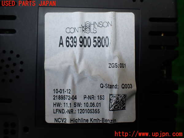 1UPJ-31226170]ベンツ V350 W639(639350)スピードメーター 中古_m0004.jpg