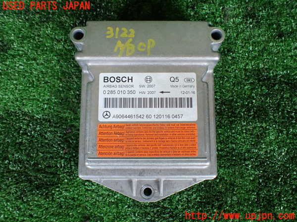 1UPJ-31226145]ベンツ V350 W639(639350)エアバッグコンピューター 中古_m0001.jpg