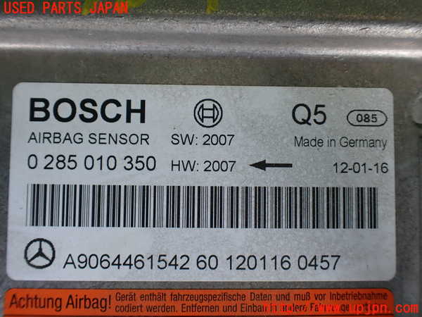 1UPJ-31226145]ベンツ V350 W639(639350)エアバッグコンピューター 中古_m0002.jpg