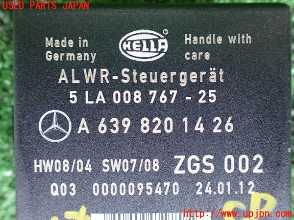 1UPJ-31226147]ベンツ V350 W639(639350)コンピューター2 中古 A6398201426_m0002.jpg