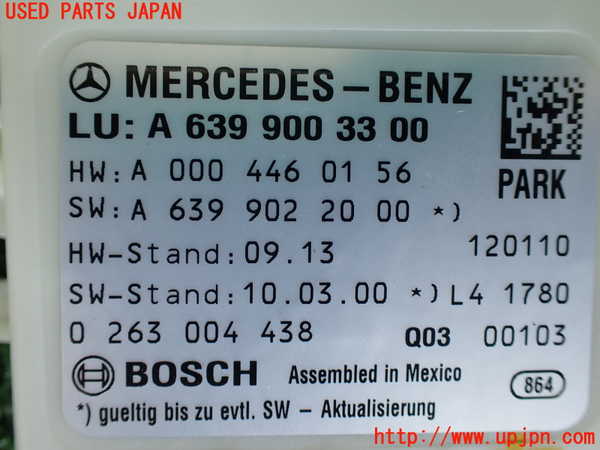 1UPJ-31226148]ベンツ V350 W639(639350)コンピューター3 中古 A6399003300_m0002.jpg