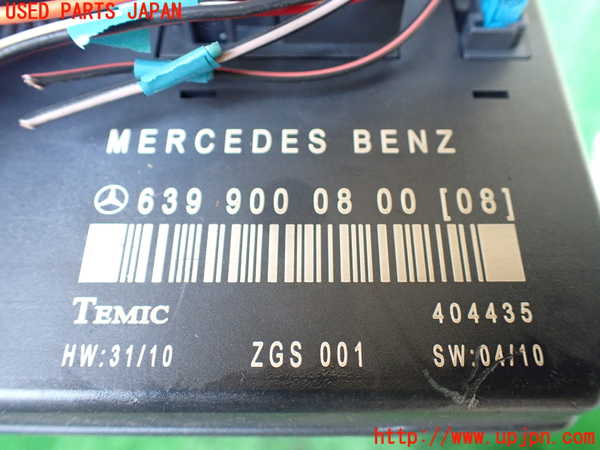 5UPJ-31226741]ベンツ V350 W639(639350)ヒューズボックス1(エンジンルーム内) 中古_m0003.jpg