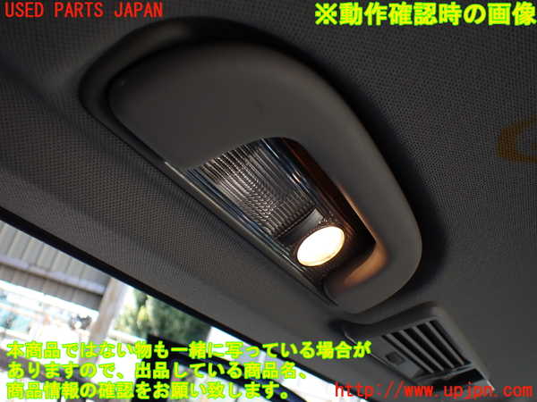 1UPJ-31226413]ベンツ V350 W639(639350)ルームランプ3 中古_m0002.jpg
