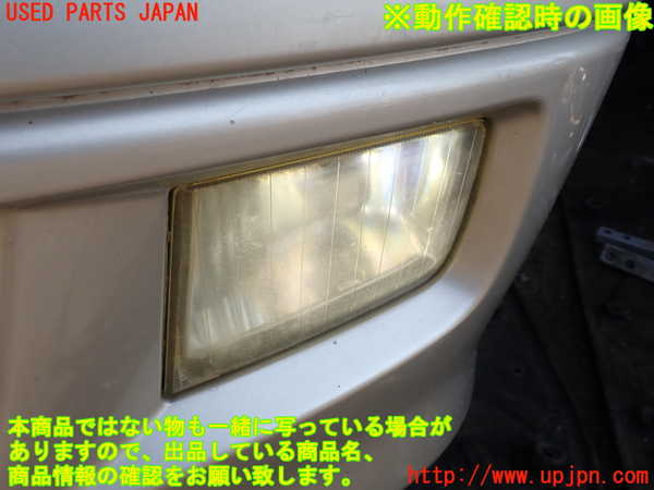 1UPJ-31231182]ハイエースワゴン100系(KZH100G)左フォグ 中古_m0005.jpg