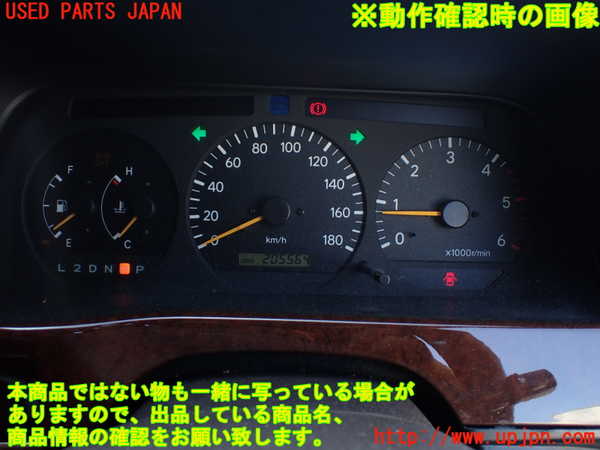 1UPJ-31236170]ハイエースワゴン100系(KZH100G)スピードメーター 中古_m0005.jpg
