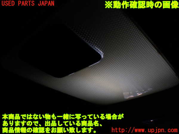 5UPJ-31236412]ハイエースワゴン100系(KZH100G)ルームランプ2 (２列目) 中古_m0004.jpg
