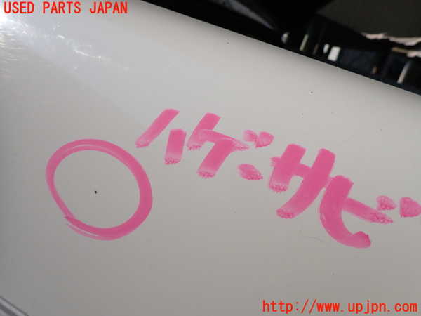 5UPJ-31241080]ビッグホーン(UBS73GW)右前フェンダー 中古_m0002.jpg