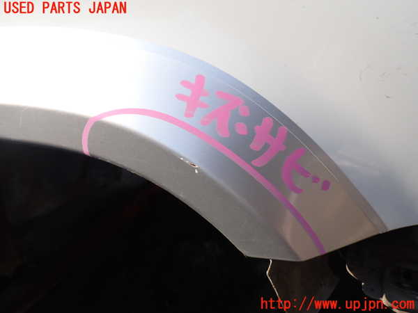 5UPJ-31241080]ビッグホーン(UBS73GW)右前フェンダー 中古_m0003.jpg