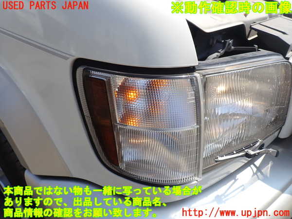 1UPJ-31241150]ビッグホーン(UBS73GW)右コーナーランプ 中古_m0005.jpg