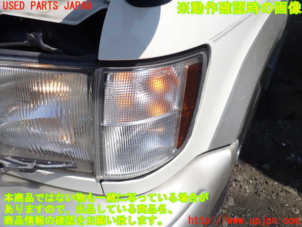 1UPJ-31241152]ビッグホーン(UBS73GW)左コーナーランプ 中古_m0005.jpg