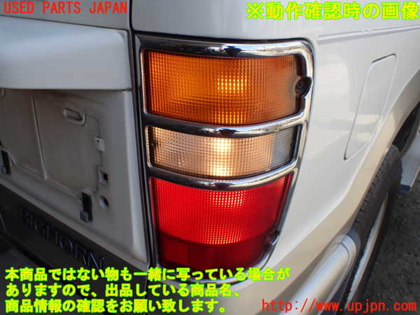 1UPJ-31241530]ビッグホーン(UBS73GW)右テールランプ 中古_m0005.jpg