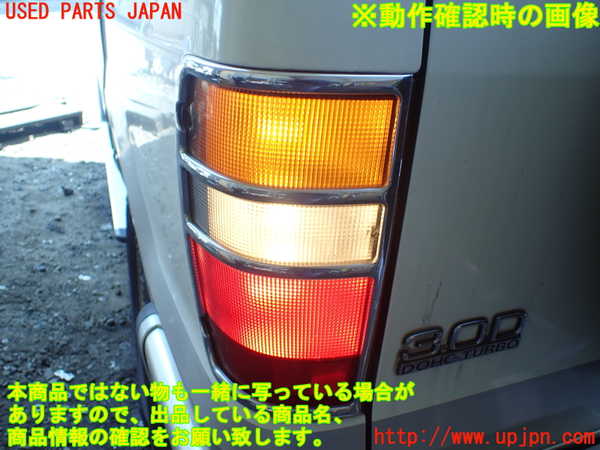 1UPJ-31241536]ビッグホーン(UBS73GW)左テールランプ 中古_m0005.jpg