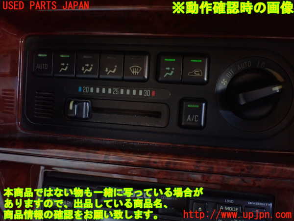 1UPJ-31246066]ビッグホーン(UBS73GW)エアコンスイッチ1 中古_m0005.jpg