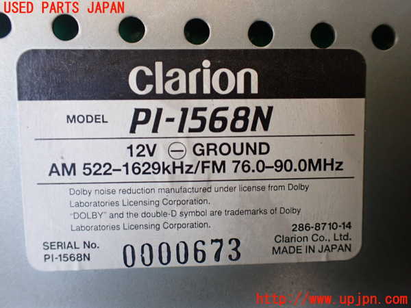 1UPJ-31246475]ビッグホーン(UBS73GW)テープデッキ 中古_m0004.jpg