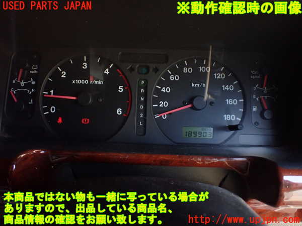1UPJ-31246170]ビッグホーン(UBS73GW)スピードメーター 中古_m0005.jpg