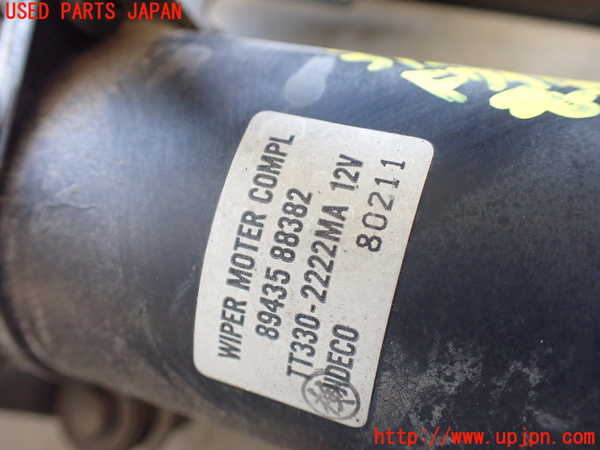 1UPJ-31246770]ビッグホーン(UBS73GW)フロントワイパーモーター 中古_m0002.jpg