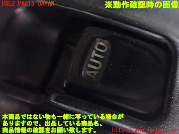 5UPJ-31246240]ビッグホーン(UBS73GW)右前パワーウィンドウスイッチ 中古_m0003.jpg