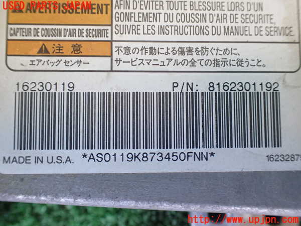 1UPJ-31246145]ビッグホーン(UBS73GW)エアバッグコンピューター 中古_m0002.jpg