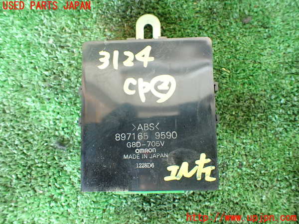 1UPJ-31246147]ビッグホーン(UBS73GW)コンピューター2 (897165 9590) 中古_m0001.jpg