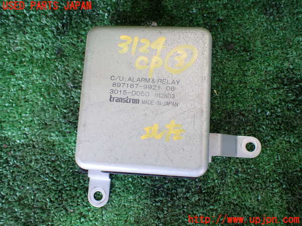 1UPJ-31246148]ビッグホーン(UBS73GW)コンピューター3　（897167-9921） 中古_m0001.jpg