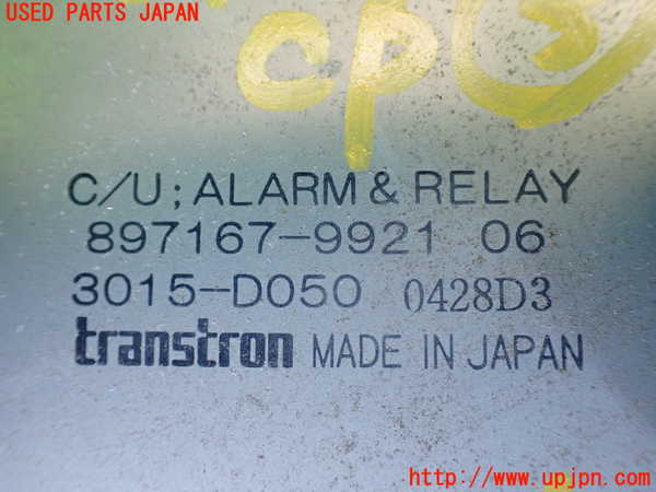 1UPJ-31246148]ビッグホーン(UBS73GW)コンピューター3　（897167-9921） 中古_m0002.jpg