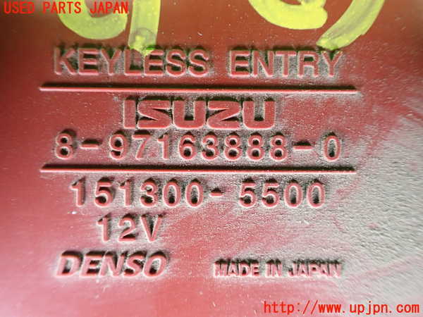 5UPJ-31246149]ビッグホーン(UBS73GW)コンピューター4 (キーレス) 中古_m0002.jpg