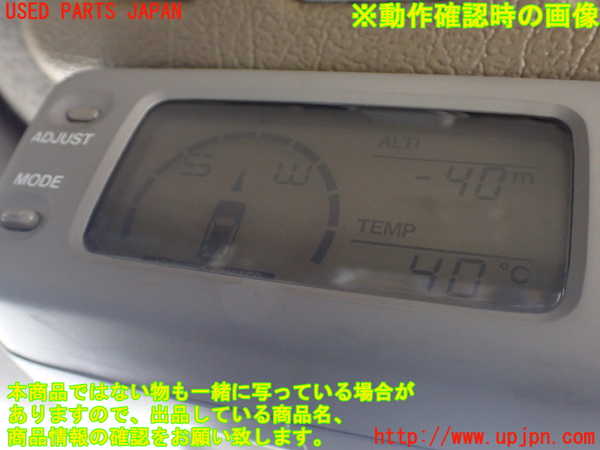 1UPJ-31247615]ビッグホーン(UBS73GW)ルームミラー 中古_m0005.jpg