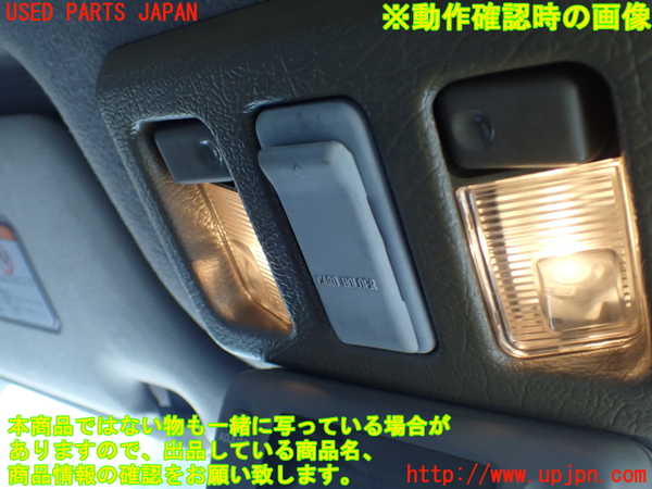 5UPJ-31246411]ビッグホーン(UBS73GW)ルームランプ1 (１列目) 中古_m0002.jpg