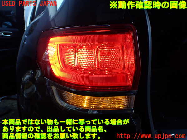 1UPJ-31261536]ジープ・グランドチェロキー(WK36T)左テールランプ 中古_m0005.jpg