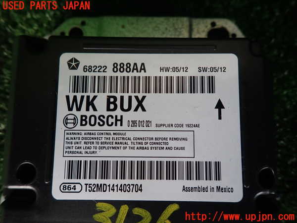 1UPJ-31266145]ジープ・グランドチェロキー(WK36T)エアバッグコンピューター 【展開済 ジャンク】_m0002.jpg