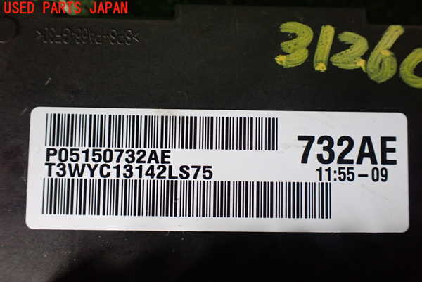 1UPJ-31266146]ジープ・グランドチェロキー(WK36T)コンピューター1 (P05150732AE) 中古_m0002.jpg