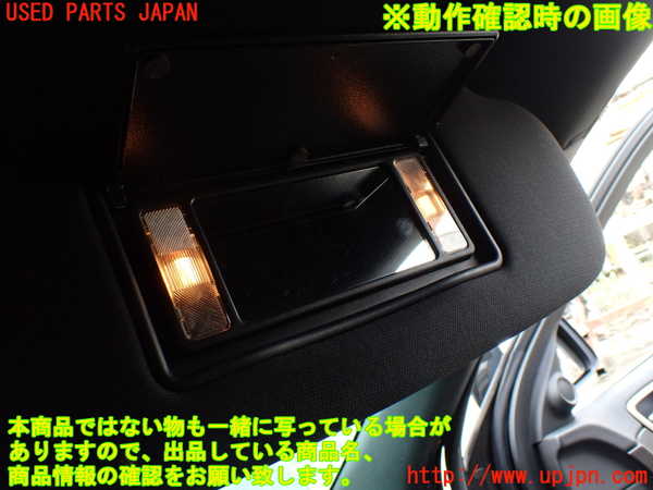 1UPJ-31267625]ジープ・グランドチェロキー(WK36T)室内サンバイザー右側 中古_m0004.jpg