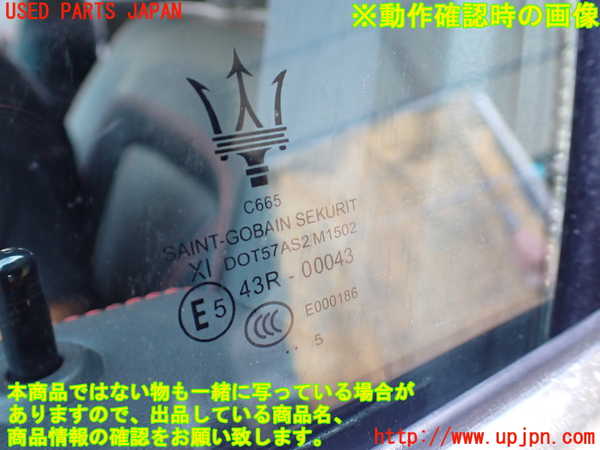 1UPJ-31271260]マセラティ・クアトロポルテ(MQP30A)左前ドア 中古 SAINT-GOBAIN SEKURIT M1502 43R-00043_m0005.jpg