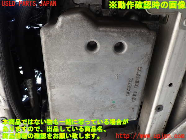 1UPJ-31272010]マセラティ・クアトロポルテ(MQP30A)エンジン M156B 中古_m0004.jpg