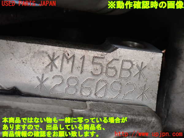 1UPJ-31272010]マセラティ・クアトロポルテ(MQP30A)エンジン M156B 中古_m0005.jpg