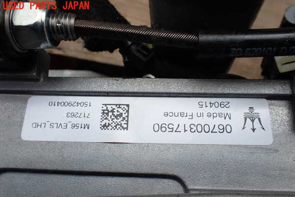 1UPJ-31274260]マセラティ・クアトロポルテ(MQP30A)ステアリングシャフト 中古_m0003.jpg